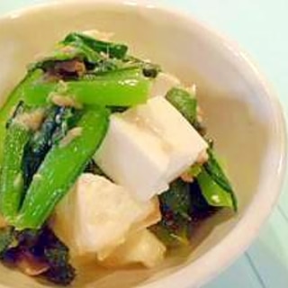 小松菜・豆腐のツナ和え